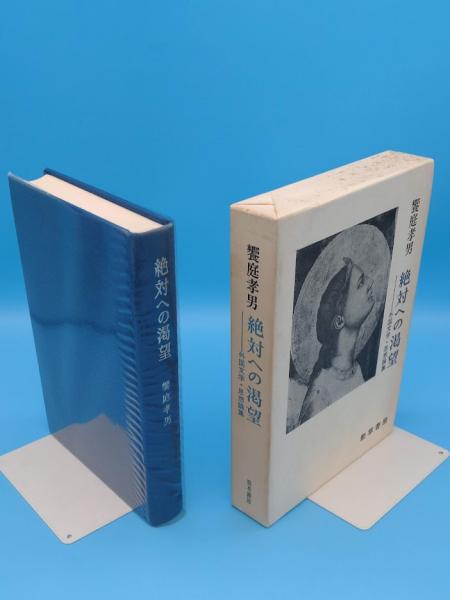 週刊エックスゾーン X-ZONE 1～84(1・2は合併号)全83冊(1997