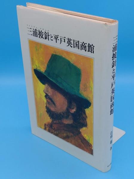 【大注目】 アイヌのきもの(ひとものこころ―天理大学附属天理参考館所蔵〈第3 アート+エンタメ