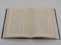 現代外交の分析　情報・政策決定・外交交渉
