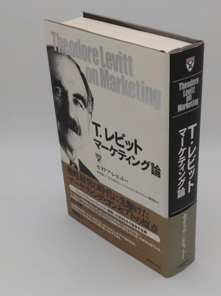 チープ 本 No2 02586 ねこ耳少女の量子論 萌える最新物理学 2009年2月23日第1版第1刷 PHP研究所 竹内薫 著 藤井かおり 執筆協力  松野時緒 漫画