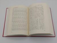 中国近代綿業史の研究「東洋史研究叢刊58」