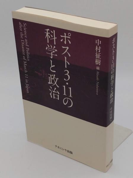 京都府史蹟勝地調査会報告 第8册 史蹟及天然記念物調査 / 間島