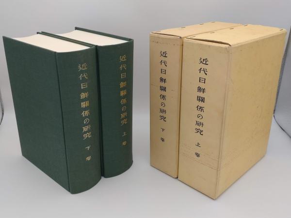 アメリカにおける外国投資の歴史 1607-1914(ミラ・ウィルキンス