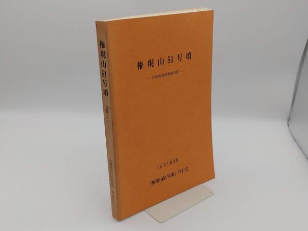 週刊エックスゾーン X-ZONE 1～84(1・2は合併号)全83冊(1997