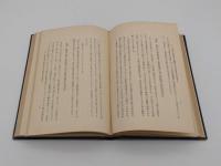 経済事情の変動と債権の効力 事情変更の抗弁