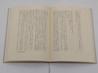 日本橋魚河岸物語