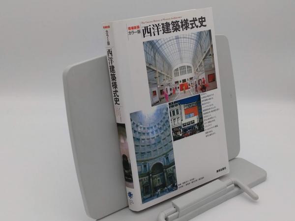 唐令逸文の研究「汲古叢書56」(中村裕一) / 草木古書店 / 古本、中古本