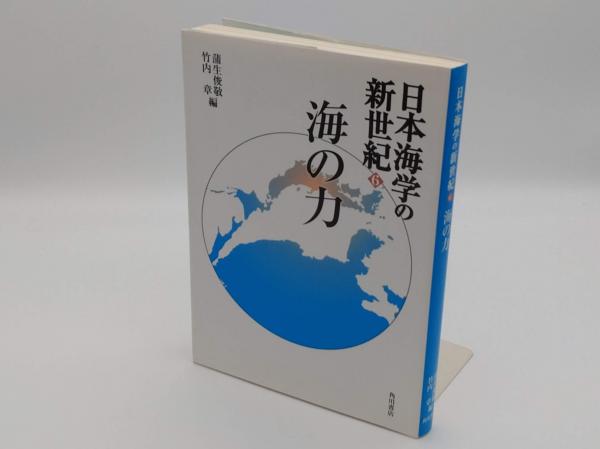 台湾征討史 始政四十周年記念(明治二十九年版)(大槻正秋編 台湾征討史 始政四十周年記念(明治二十九年版)(大槻正秋編
