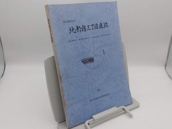 ウズベキスタン日記 空想料理の故郷へ(高山なおみ 川原真由美/絵) 草木古書店 古本、中古本、古書籍の通販は「日本の古本屋」 日本の古本屋