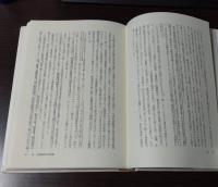 公益の追求者・渋沢栄一　新時代の創造