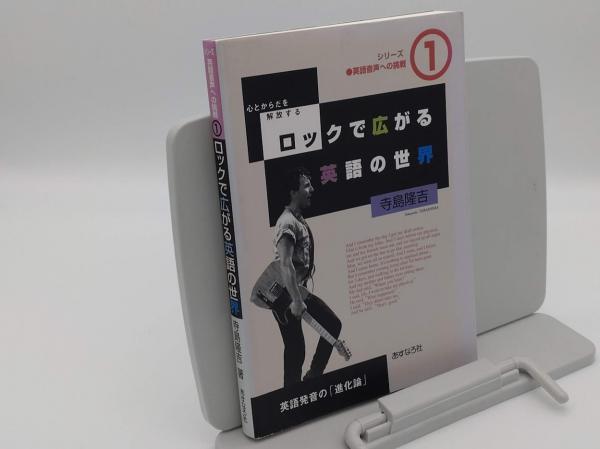 日本経済の長い近代化 統治と市場、そして組織1600-1970(中林