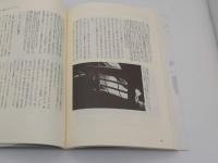 永遠のヤンセン ヤンセン・ファミリー100年の歴史　Part1・2