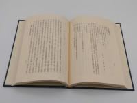 近代日支鮮関係の研究　天津条約より日支開戦に至る「明治百年史叢書283」