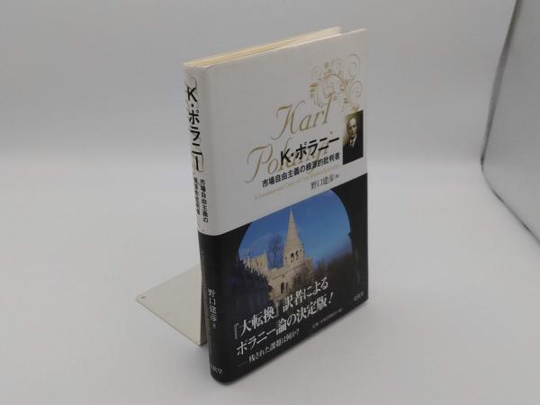 唐令逸文の研究「汲古叢書56」(中村裕一) / 草木古書店 / 古本、中古本