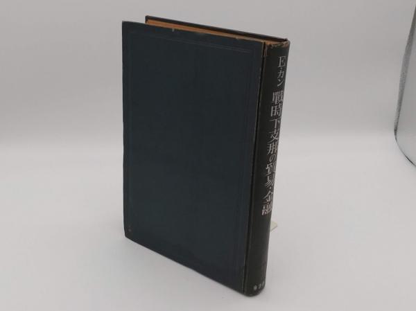 邦楽百科辞典 雅楽から民謡まで(音楽之友社 編) / 草木古書店