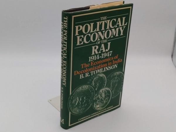 唐宋八大家文読本 近世迷略 続文話巻 真海藻屑集 合計7冊