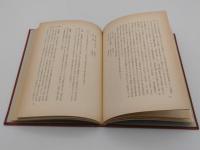 江戸幕府石見銀山史料