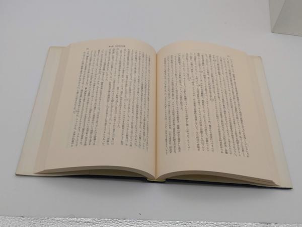 大不況下の世界 1929-1939(C.P.キンドルバーガー 石崎昭彦・木村一朗訳 