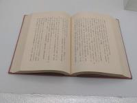 岩崎弥太郎日記