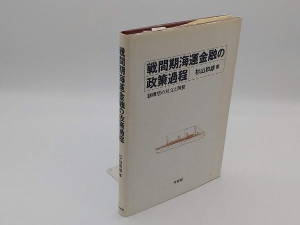 邦楽百科辞典 雅楽から民謡まで(音楽之友社 編) / 草木古書店