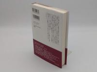 ナショナリズムから見た韓国・北朝鮮近現代史 (叢書東アジアの近現代史4)