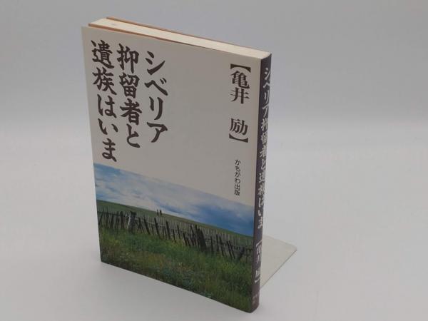 魯迅全集 全16冊(中文書) / 草木古書店 / 古本、中古本、古書籍