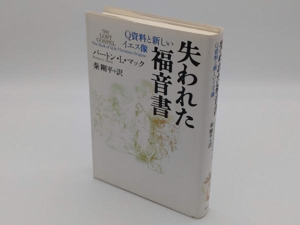 【保証書付】 殷代気象卜辞の研究 附・殷代の気候(末次信行) / 草木古書店 日本史