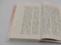 藤原俊成 中世和歌の先導者