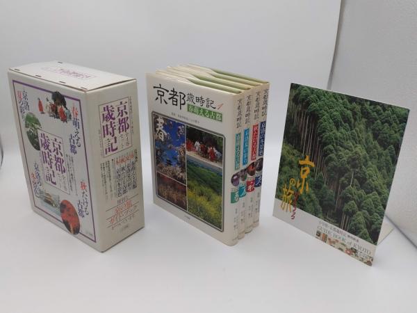 楽天ブックス: やってみなはれ みとくんなはれ - 山口 瞳