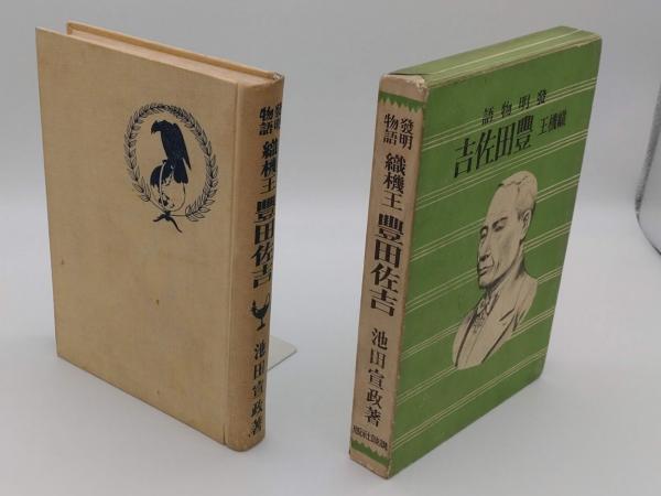 近衛本和漢朗詠集 伝藤原行成筆 「原色かな手本 6」 / 草木古