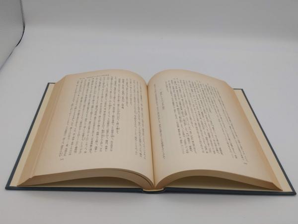 Amazon.co.jp: 中国古代の家と国家: 皇帝支配下の秩序構造