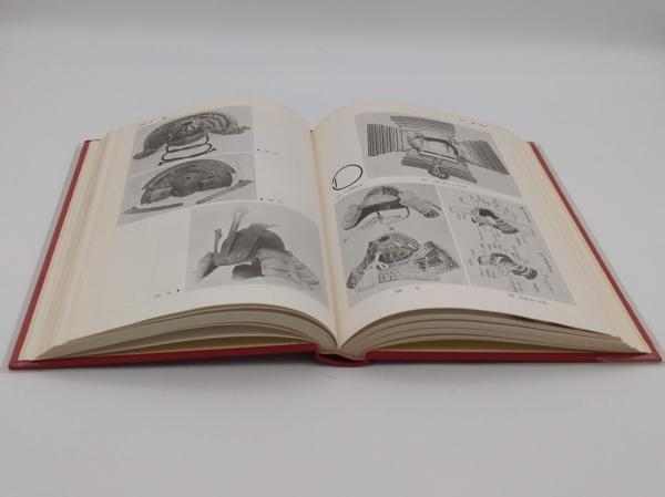 有職故実図鑑 | 河鰭 実英 |本 | 通販 | Amazon