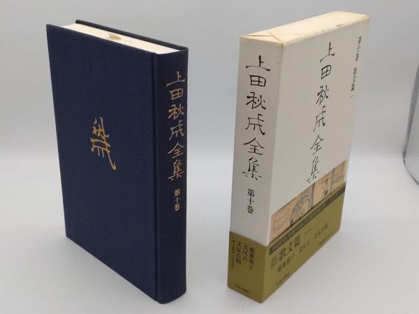 地図で読む江戸時代(山下和正) / 草木古書店 / 古本、中古本、古
