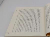 食の歴史 A HISTORY OF FOOD IN 100 RECIPES 100のレシピをめぐる人々の物語