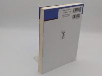 現代聖書注解スタディ版　出エジプト記