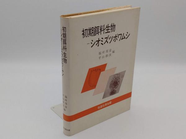 犯罪統制と空間の社会学 ゼロ年代日本における犯罪・都市政策 (MINERVA