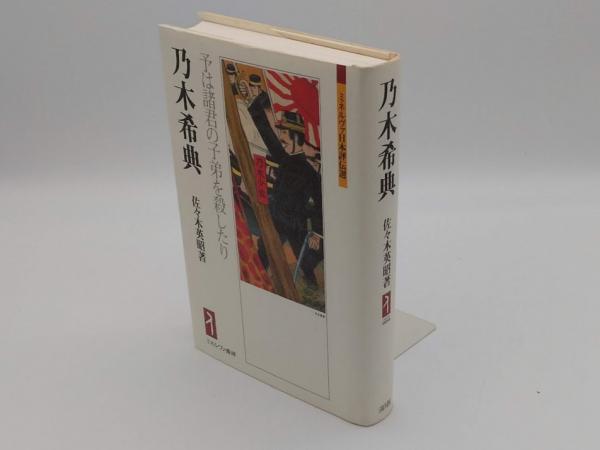アメリカにおける外国投資の歴史 1607-1914(ミラ・ウィルキンス