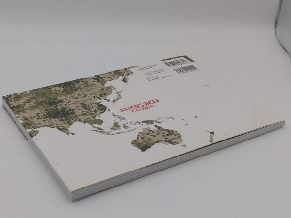 最新 世界紛争地図 66の地図で見る世界の紛争 (パスカル・ボニファスの