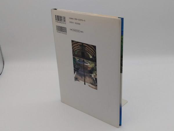 丹後半島歴史紀行 :瀧音 能之,三舟 隆之 | 河出書房新社