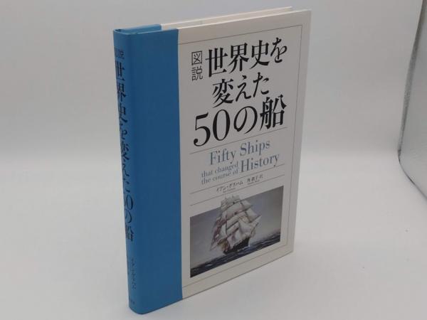 犯罪統制と空間の社会学 ゼロ年代日本における犯罪・都市政策 (MINERVA
