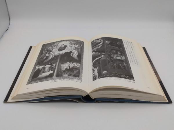 図説 死の文化史 ひとは死をどのように生きたか (フィリップ・アリエス