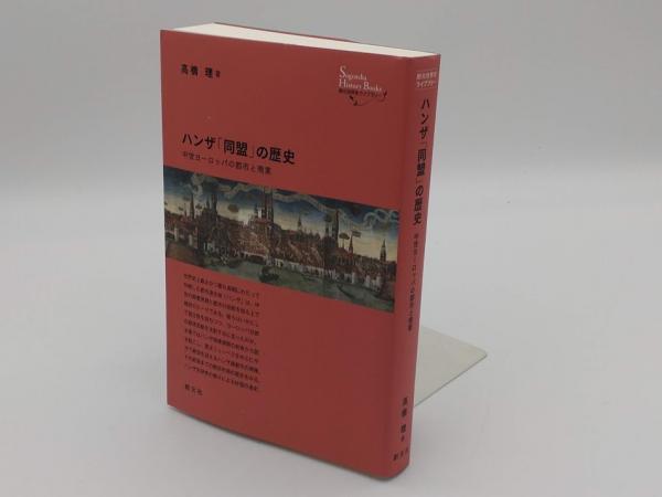 犯罪統制と空間の社会学 ゼロ年代日本における犯罪・都市政策 (MINERVA