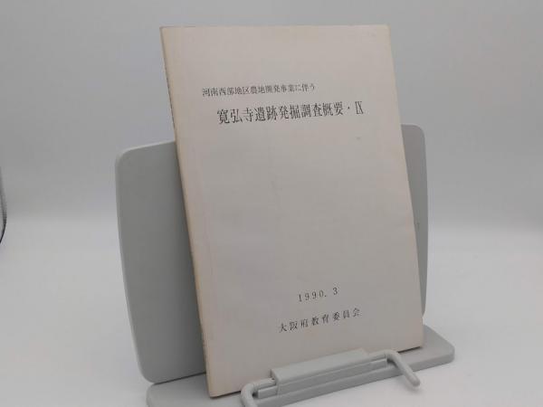 白川義員山岳写真全集 全6冊 / 草木古書店 / 古本、中古本、古書籍の通販は「日本の古本屋」 / 日本の古本屋