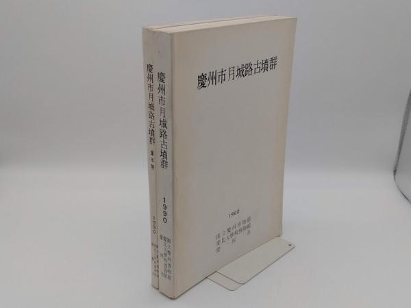 フォトグラフス ロバート・キャパ写真集(ロバート・キャパ 沢木耕太郎