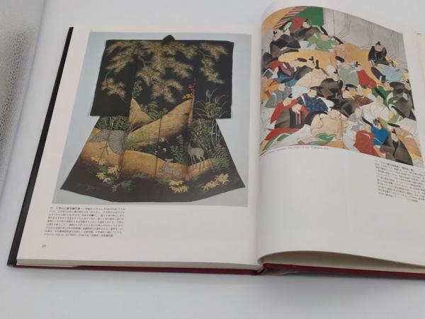 図説 日本の古典1～20 全20冊 / 古本、中古本、古書籍の通販は「日本の