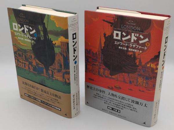 ジャック・ロンドンコレクション全三冊 昭60-62 初版 教養文庫｜本  