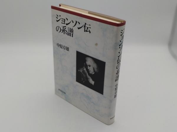 唐宋八大家文読本 1～4「新釈漢文大系」(星川清孝・遠藤哲夫
