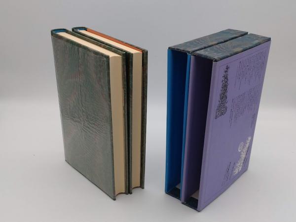 アルクトゥルスへの旅 上下「世界幻想文学大系28A・28B」(D.リンゼイ 荒俣宏訳) / 草木古書店 / 古本、中古本、古書籍の通販は「日本 ...