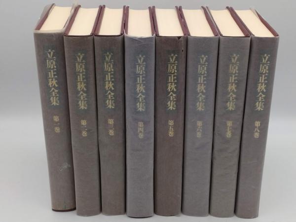 立原正秋全集 全25巻 C 立原正秋全集 第12巻 新訂版/