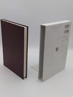 馬琴の自作批評　石水博物館蔵『著作堂旧作略自評摘要』